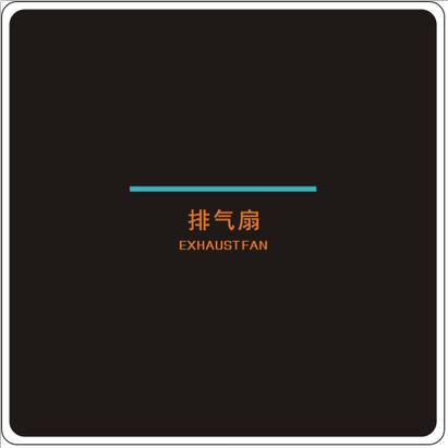 <em style='color:red'>触摸开关</em>图片