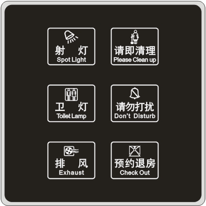 <em style='color:red'>触摸开关</em>图片