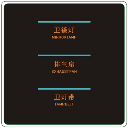 <em style='color:red'>触摸开关</em>图片