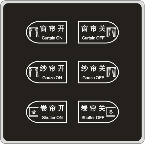 <em style='color:red'>触摸开关</em>图片