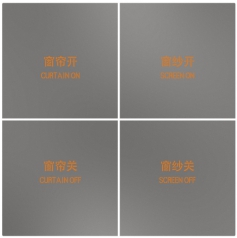 <em style='color:red'>轻触</em><em style='color:red'>开关</em>图片