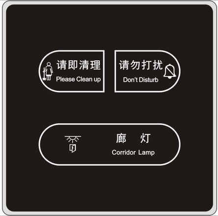 <em style='color:red'>触摸开关</em>图片