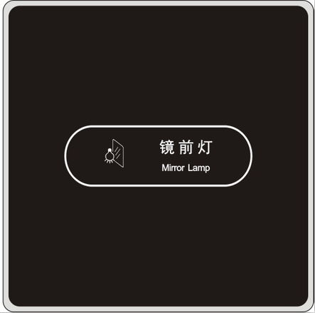 <em style='color:red'>触摸开关</em>图片
