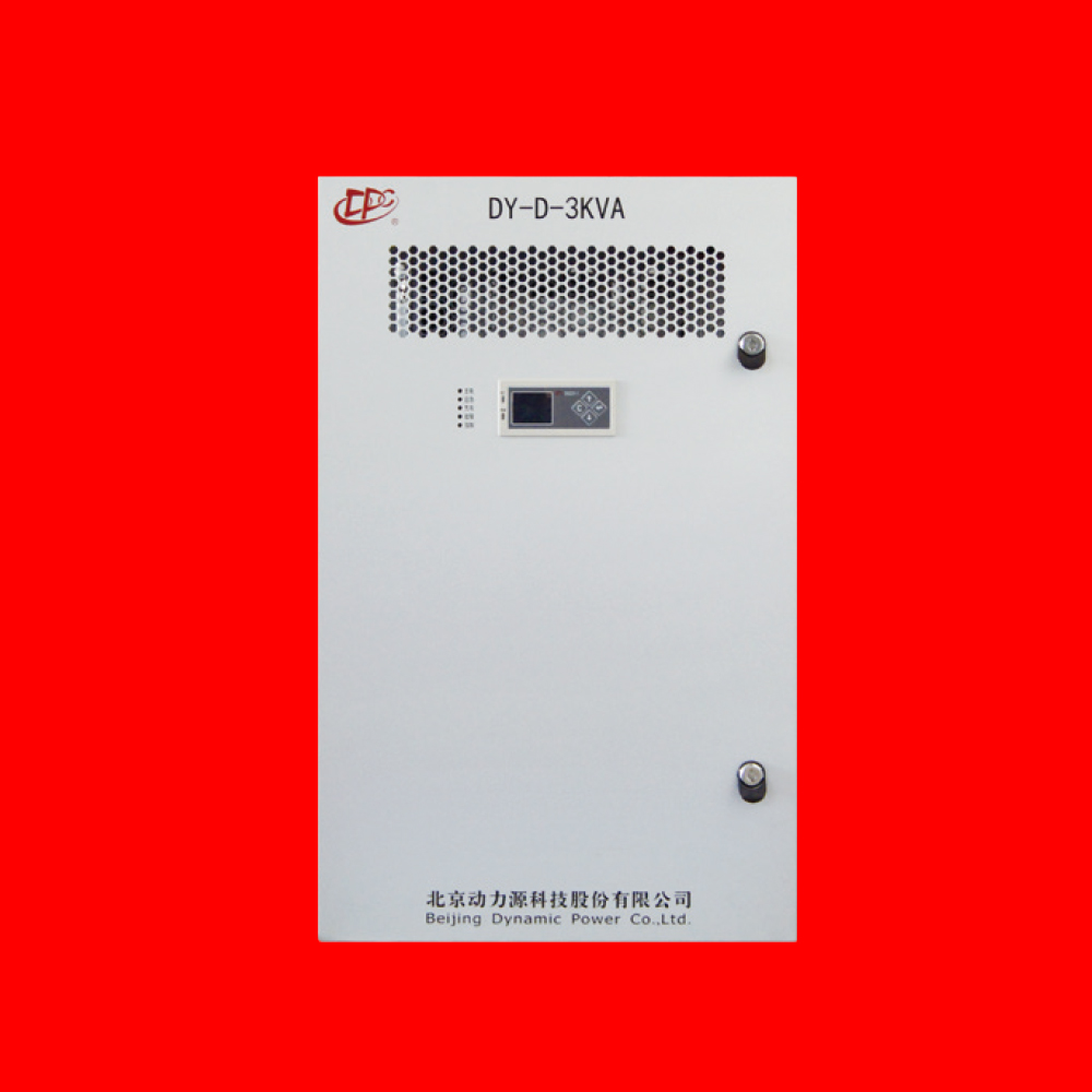 <em style='color:red'>应急照明</em><em style='color:red'>集中电源</em>EPS图片