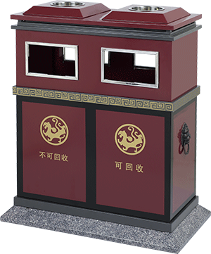 户外<em style='color:red'>环保</em>垃圾桶图片