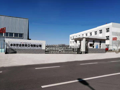 公司介绍图文