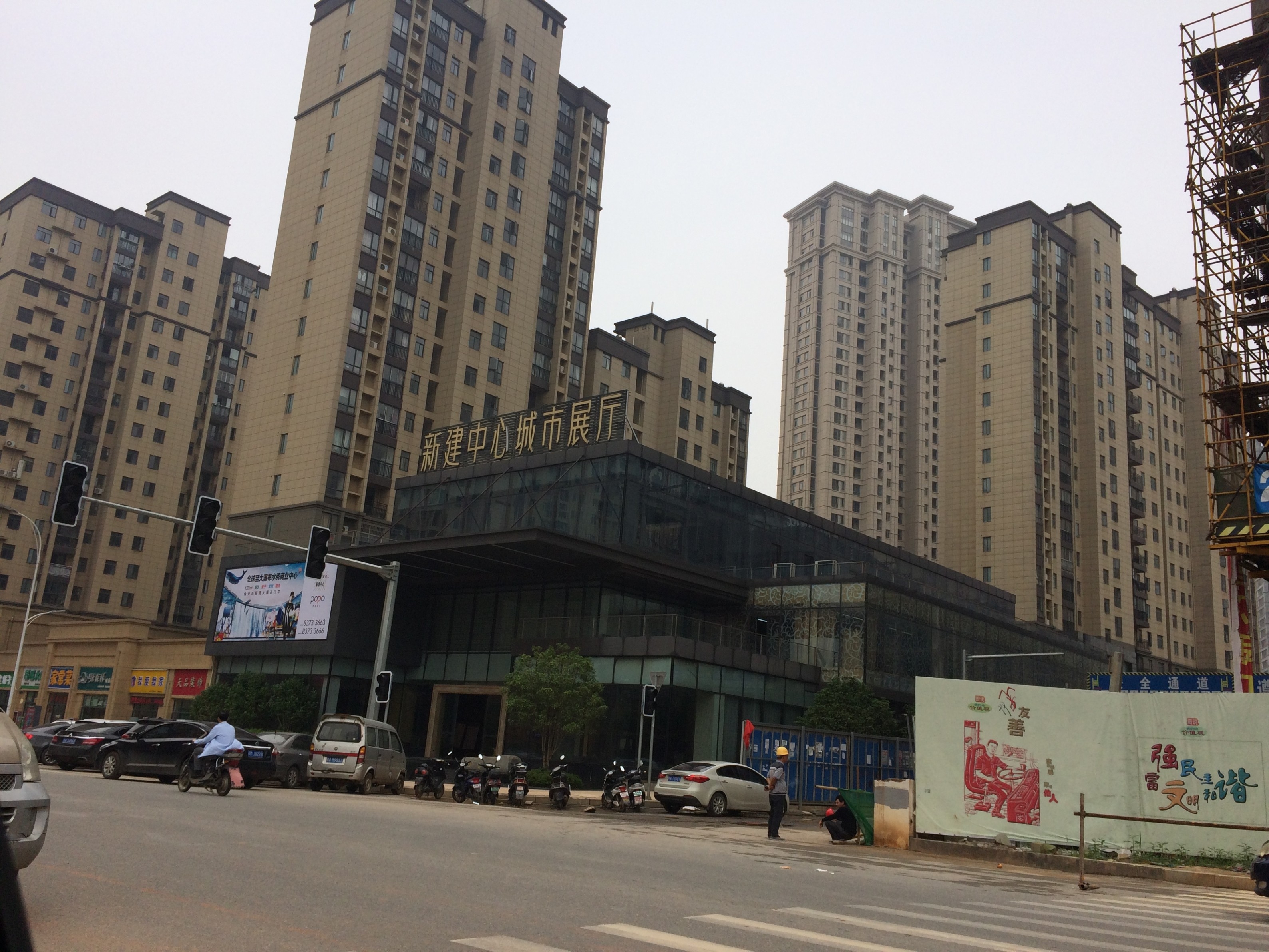 南昌新建中心商业广场屋面及地下室防水工程