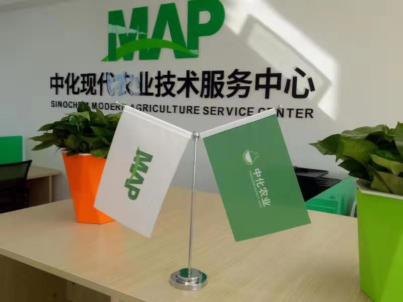 全国MAP粮作VI物料供应