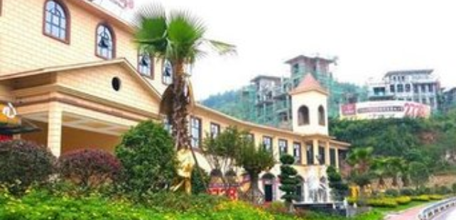凤冈美华置业有限公司
