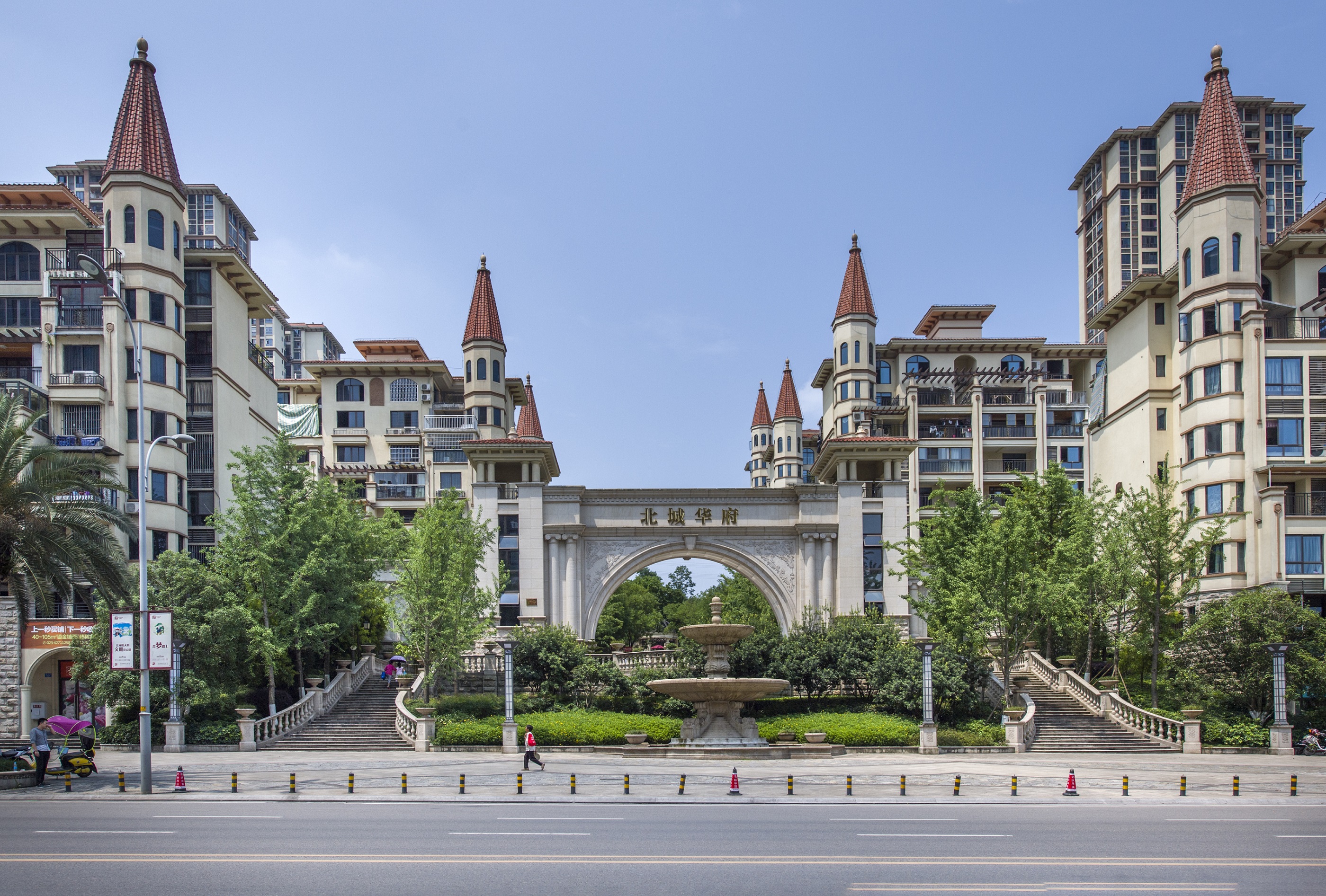 重庆华厦门窗有限责任公司