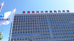 北京首都医科大学办公楼项目