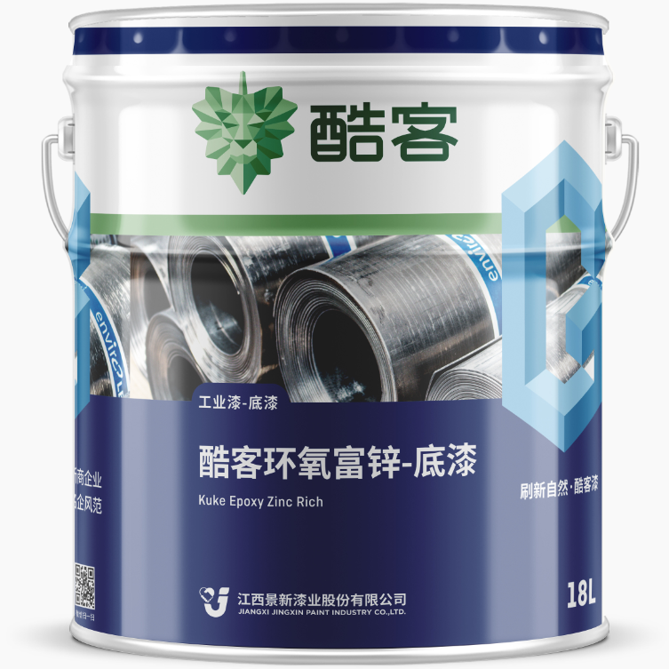 环氧富锌底漆图片