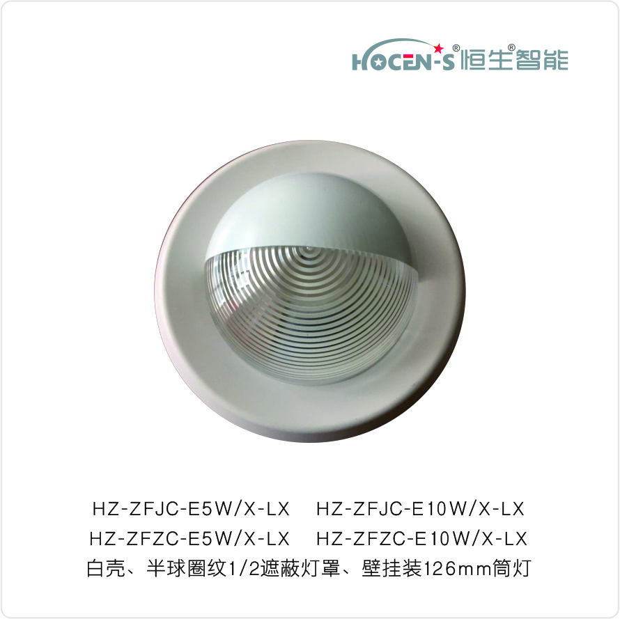 <em style='color:red'>集中控制</em><em style='color:red'>型消防应急照明灯</em>图片