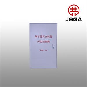 <em style='color:red'>开式</em><em style='color:red'>分区</em>控制<em style='color:red'>阀组</em>图片