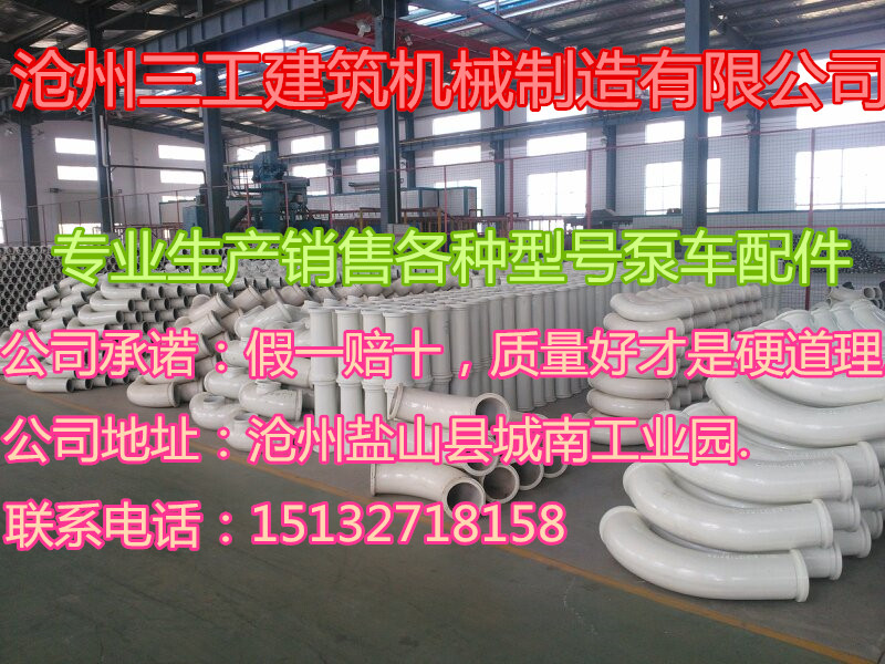<em style='color:red'>合金</em><em style='color:red'>弯头</em>图片