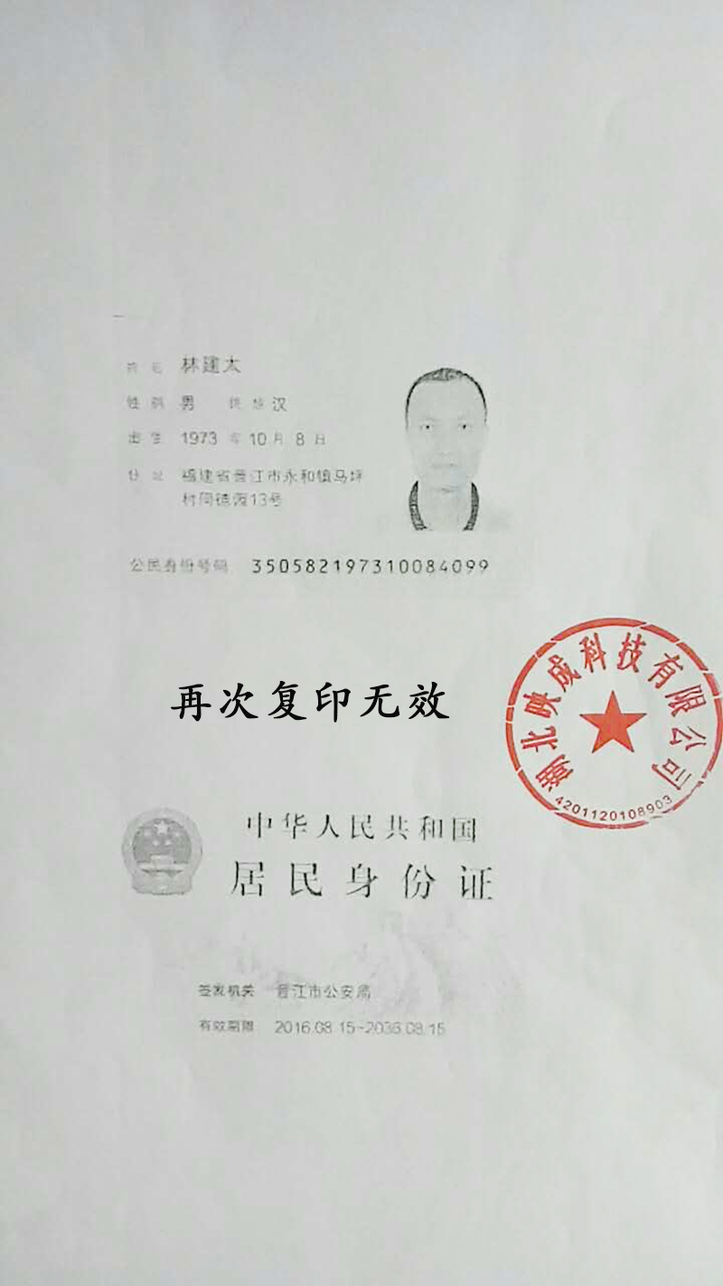 湖北映成科技有限公司-店铺展示