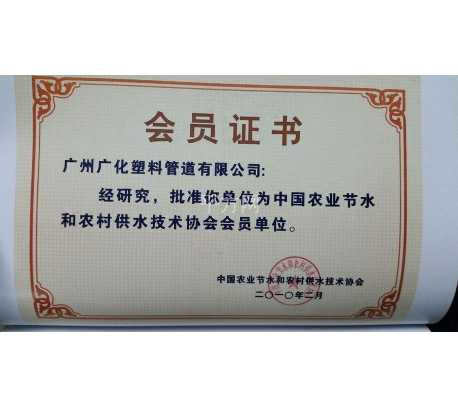 名称:企业资质文件 (2).jpg