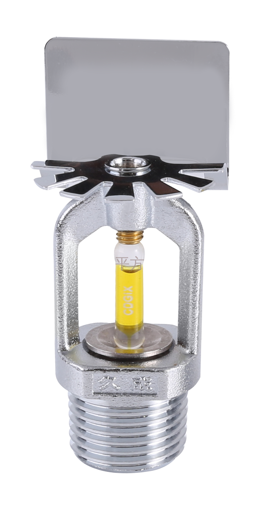           边墙型洒水喷头